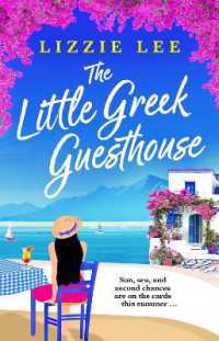 The Little Greek Guesthouse