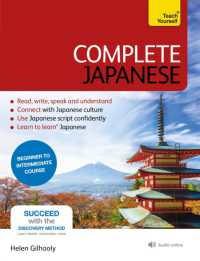 Complete Japanese Beginner to Intermediate Book and Audio Course : Learn to read, write, speak and understand a new language with Teach Yourself （3RD）