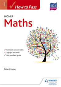 How to Pass Higher Maths (How to Pass - Higher Level) -- Paperback / softback
