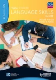 Higher English Language Skills for Cfe -- Electronic book text
