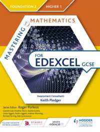 Mastering Mathematics for Edexcel GCSE: Foundation 2/Higher 1 (Mastering Mathematics for Edexcel Gcse)