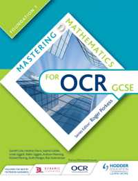 Mastering Mathematics for OCR GCSE: Foundation 1 (Mastering Mathematics for Ocr Gcse)