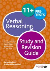 11+ Verbal Reasoning Study and Revision Guide : For 11+, pre-test and independent school exams including CEM, GL and ISEB