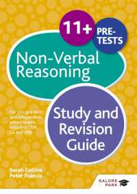 11+ Non-Verbal Reasoning Study and Revision Guide : For 11+, pre-test and independent school exams including CEM, GL and ISEB