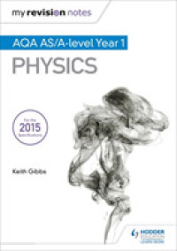 My Revision Notes: Aqa as Physics -- Paperback / softback