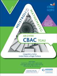 Meistroli Mathemateg Cbac Tgau: Uwch (Mastering Mathematics for Wjec Gcse: Higher Welsh-language edition) -- Paperback / softback (Welsh Language Edit