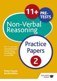 11+ Non-Verbal Reasoning Practice Papers 2 : For 11+, pre-test and independent school exams including CEM, GL and ISEB
