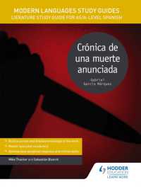 Modern Languages Study Guides: Crónica de una muerte anunciada : Literature Study Guide for AS/A-level Spanish (Film and literature guides)