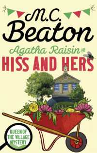 Agatha Raisin: Hiss and Hers (Agatha Raisin)