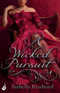 A Wicked Pursuit: Breconridge Brothers Book 1 (Breconridge Brothers)