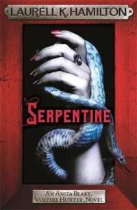 Serpentine : Anita Blake 26 (Anita Blake， Vampire Hunter， Novels) -- Paperback