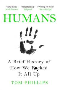 『メガトン級「大失敗」の世界史』（原書）<br>Humans : A Brief History of How We F*cked It All Up