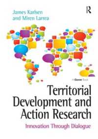 地域開発とアクション・リサーチ<br>Territorial Development and Action Research : Innovation through Dialogue