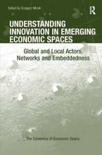 Understanding Innovation in Emerging Economic Spaces : Global and Local Actors, Networks and Embeddedness (The Dynamics of Economic Space)