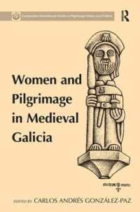 中世ガリシアにみる女性と巡礼<br>Women and Pilgrimage in Medieval Galicia