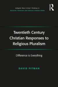 ２０世紀のキリスト教の宗教的多元主義への反応<br>Twentieth Century Christian Responses to Religious Pluralism : Difference is Everything (Routledge New Critical Thinking in Religion, Theology and Biblical Studies)
