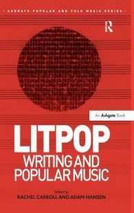 大衆音楽と文学の相互影響史<br>Litpop: Writing and Popular Music (Ashgate Popular and Folk Music Series)