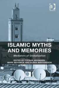 現代のイスラームにおける神話と記憶：メディアとグローバル化<br>Islamic Myths and Memories : Mediators of Globalization