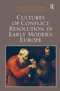 近代初期ヨーロッパにおける紛争解決の文化<br>Cultures of Conflict Resolution in Early Modern Europe