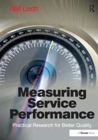 サービスのパフォーマンス測定<br>Measuring Service Performance : Practical Research for Better Quality