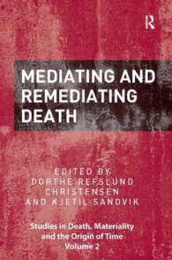 死とメディア<br>Mediating and Remediating Death (Studies in Death, Materiality and the Origin of Time)