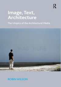 建築メディアのユートピア論<br>Image, Text, Architecture : The Utopics of the Architectural Media