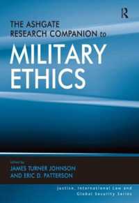 軍事倫理：研究便覧<br>The Ashgate Research Companion to Military Ethics (Justice, International Law and Global Security)
