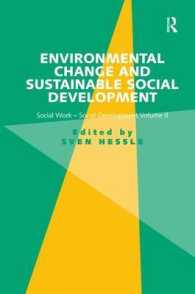 ソーシャルワークと環境問題<br>Environmental Change and Sustainable Social Development : Social Work-Social Development Volume II