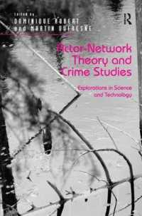 アクター・ネットワーク理論と犯罪研究<br>Actor-Network Theory and Crime Studies : Explorations in Science and Technology
