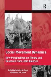 社会運動の力学：ラテンアメリカ発の理論と調査<br>Social Movement Dynamics : New Perspectives on Theory and Research from Latin America (The Mobilization Series on Social Movements, Protest, and Culture)