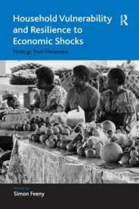 経済危機に対する世帯レベルの脆弱性と回復力：メラネシアの事例研究<br>Household Vulnerability and Resilience to Economic Shocks : Findings from Melanesia