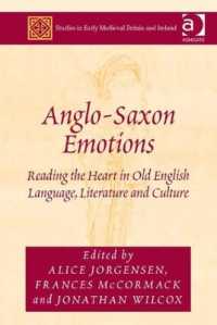 中世イギリス古英語テクストにおける感情表現<br>Anglo-Saxon Emotions : Reading the Heart in Old English Language, Literature and Culture (Studies in Early Medieval Britain and Ireland)