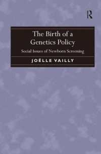 遺伝学政策の誕生<br>The Birth of a Genetics Policy : Social Issues of Newborn Screening