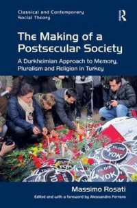 トルコにみるポスト世俗社会：デュルケム派のアプローチ<br>The Making of a Postsecular Society : A Durkheimian Approach to Memory, Pluralism and Religion in Turkey (Classical and Contemporary Social Theory)