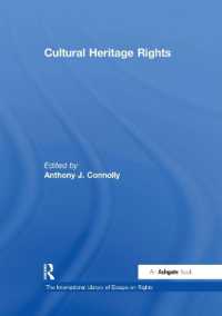 文化遺産への権利（権利論国際論文集）<br>Cultural Heritage Rights (The International Library of Essays on Rights)