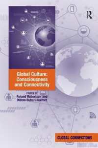 グローバル文化：意識と接続性<br>Global Culture: Consciousness and Connectivity (Global Connections)
