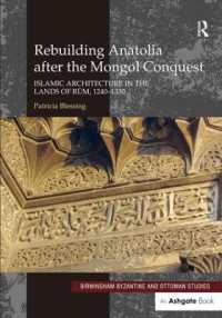 モンゴル征服後アナトリアのイスラーム建築1240-1330年<br>Rebuilding Anatolia after the Mongol Conquest : Islamic Architecture in the Lands of Rum, 1240-1330 (Birmingham Byzantine and Ottoman Studies)