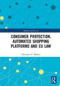 消費者保護、オンライン通販プラットフォームとＥＵ法<br>Consumer Protection, Automated Shopping Platforms and EU Law (Markets and the Law)