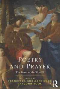 詩と祈り<br>Poetry and Prayer : The Power of the Word II (The Power of the Word)