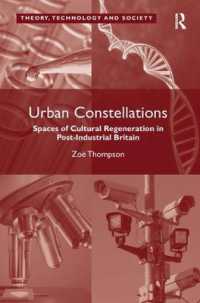 英国にみる都市の再生と文化<br>Urban Constellations : Spaces of Cultural Regeneration in Post-Industrial Britain