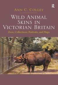 ヴィクトリア朝文化と野生動物の毛皮<br>Wild Animal Skins in Victorian Britain : Zoos, Collections, Portraits, and Maps