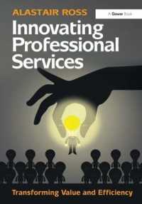 専門サービス業のイノベーション<br>Innovating Professional Services : Transforming Value and Efficiency
