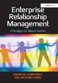 企業間関係管理：提携成功のためのパラダイム<br>Enterprise Relationship Management : A Paradigm for Alliance Success