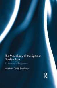スペイン黄金時代の雑文集<br>The Miscellany of the Spanish Golden Age : A Literature of Fragments