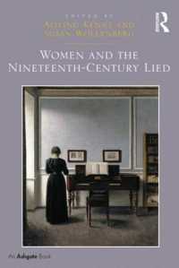 女性と１９世紀の歌曲<br>Women and the Nineteenth-Century Lied