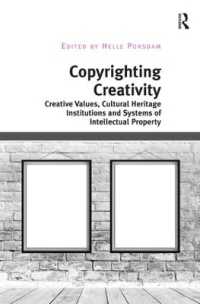 創造性と著作権<br>Copyrighting Creativity : Creative Values, Cultural Heritage Institutions and Systems of Intellectual Property (Digital Research in the Arts and Humanities)