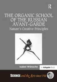 ロシア・アヴァンギャルドの有機派：自然の創造原理<br>The Organic School of the Russian Avant-Garde : Nature's Creative Principles (Science and the Arts since 1750)