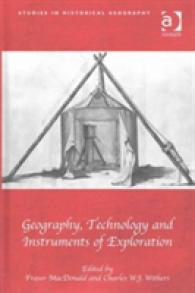 地理学、技術と探検の道具<br>Geography, Technology and Instruments of Exploration
