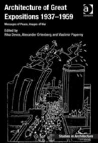 万博と博覧会の建築1937-1959年：平和のメッセージ、戦争のイメージ<br>Architecture of Great Expositions 1937-1959 : Messages of Peace, Images of War (Ashgate Studies in Architecture)
