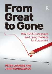 消費財企業の顧客獲得競争<br>From Great to Gone : Why FMCG Companies are Losing the Race for Customers